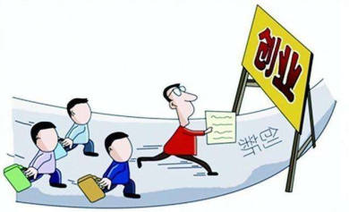 广州注册一个小公司要多少注册资金
