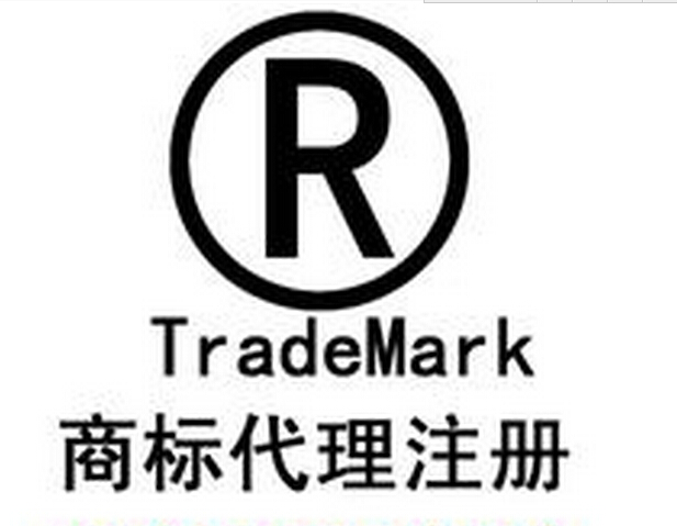 港澳台居民在广州注册商标需要什么材料和条件？