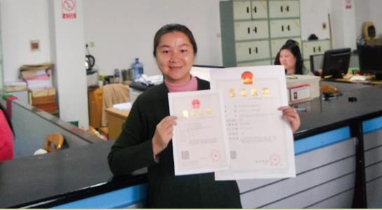 2020广州申请营业执照需要什么材料？